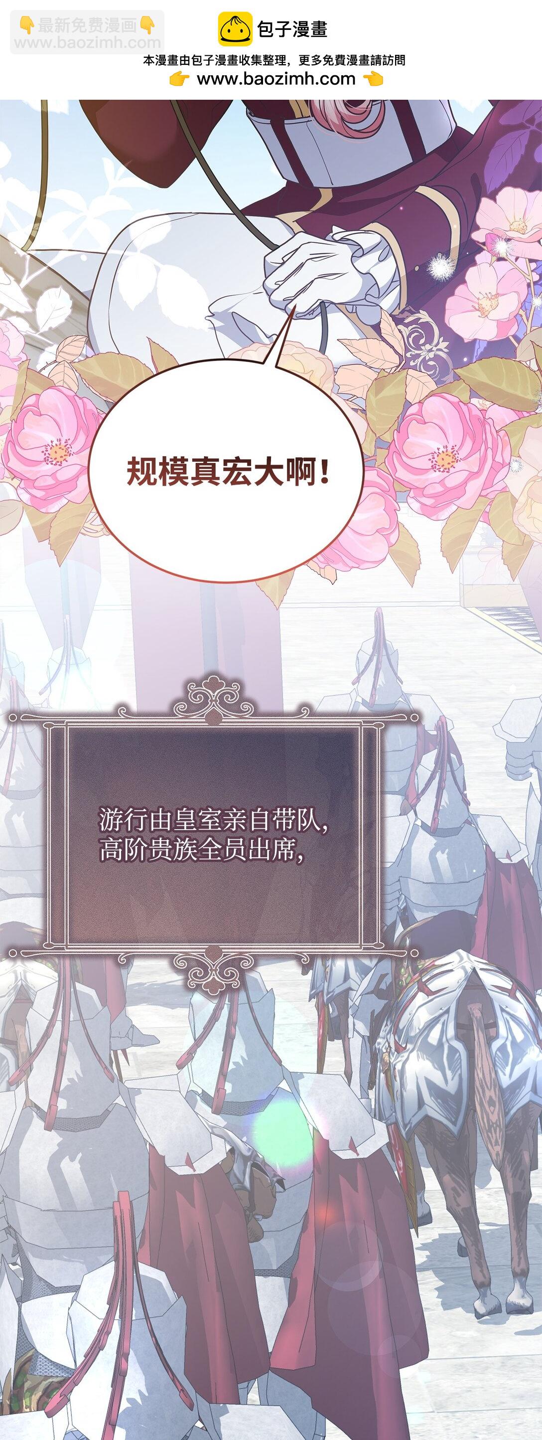 52 行动当天1