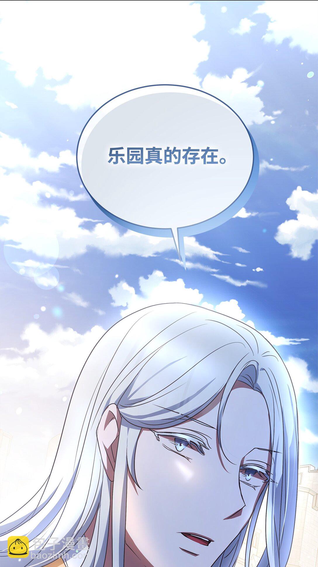 52 行动当天11