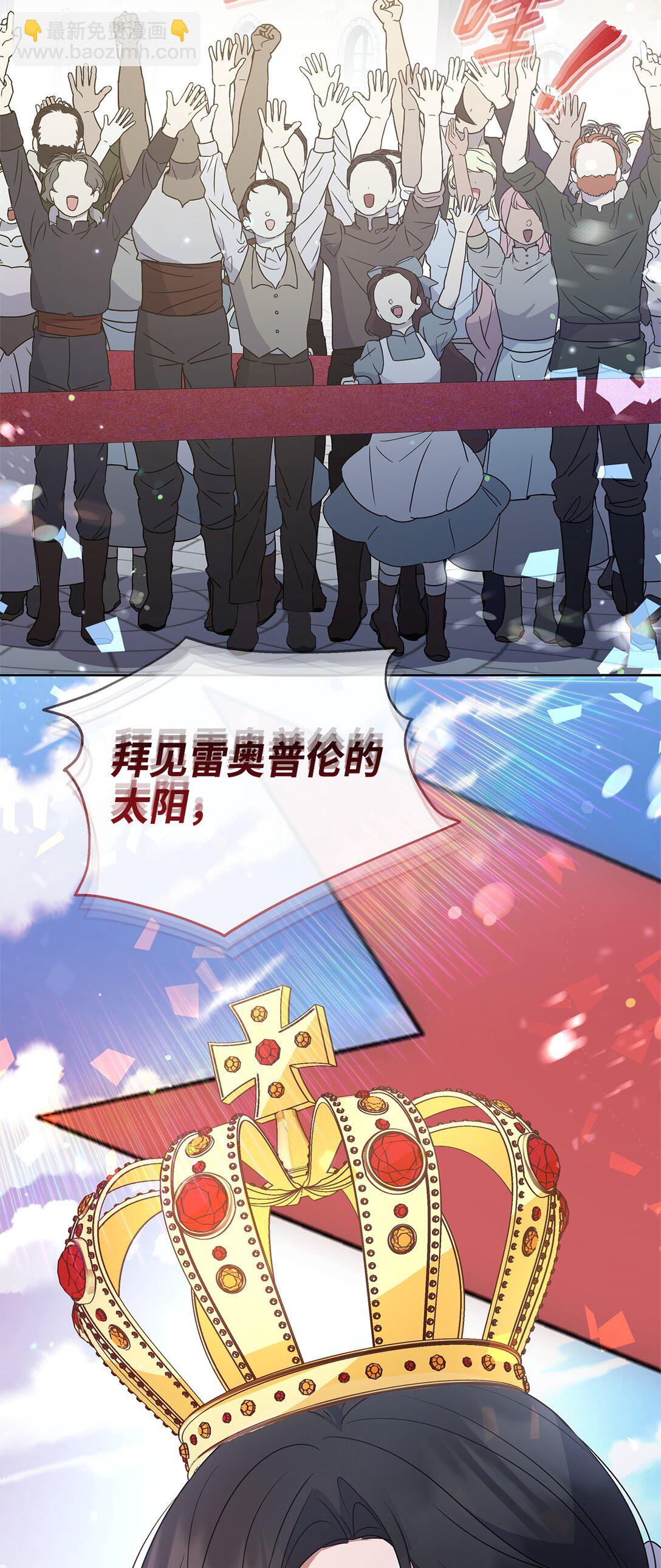 52 行动当天14