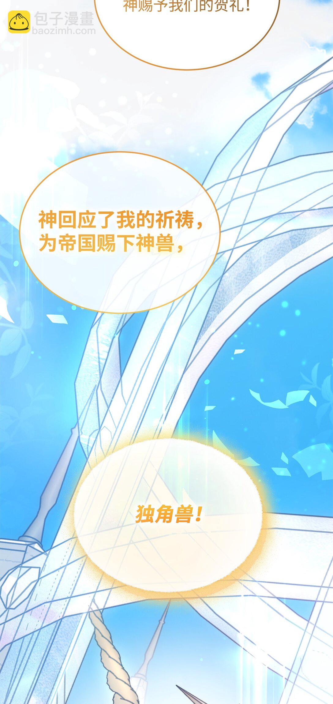 52 行动当天17