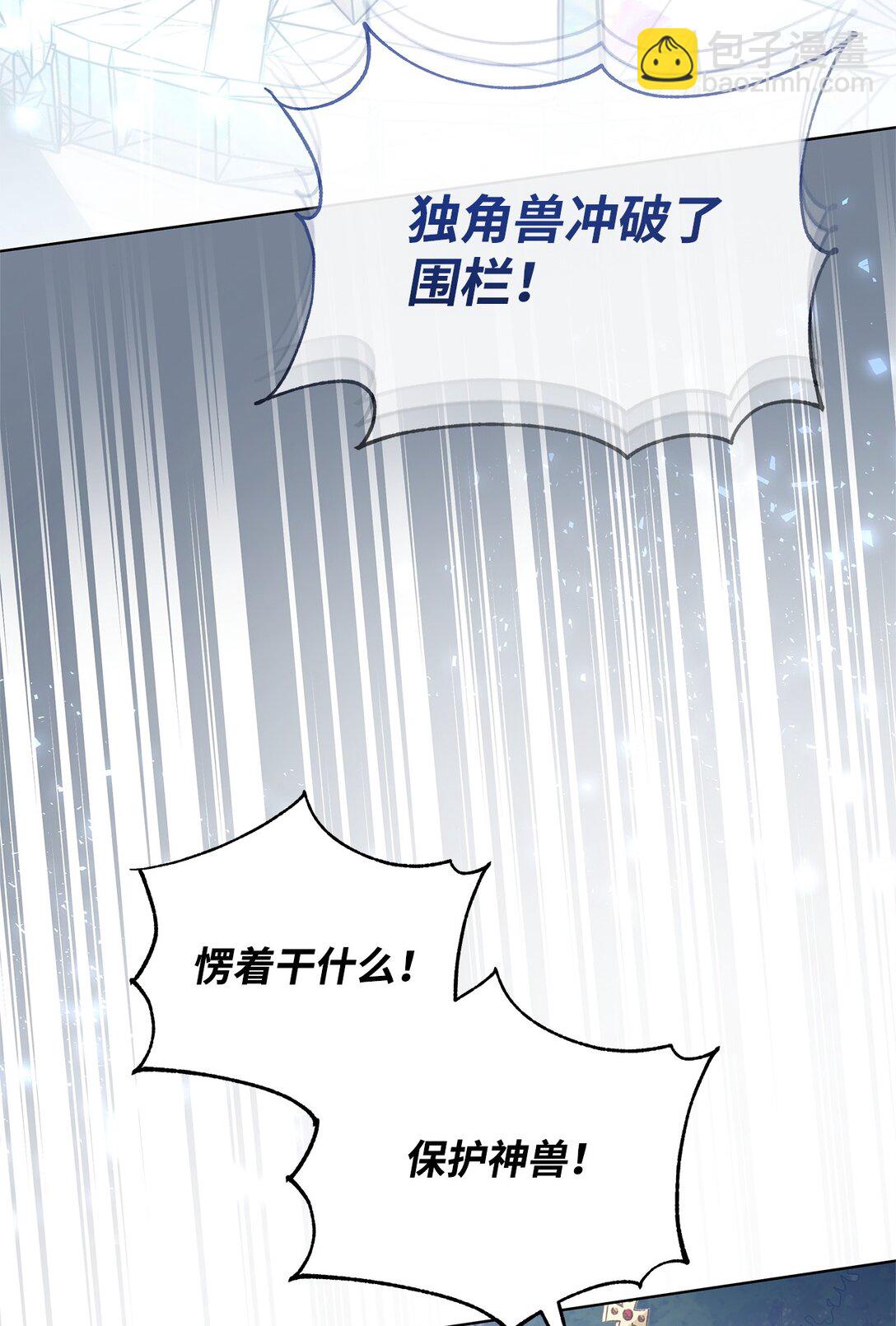 52 行动当天32