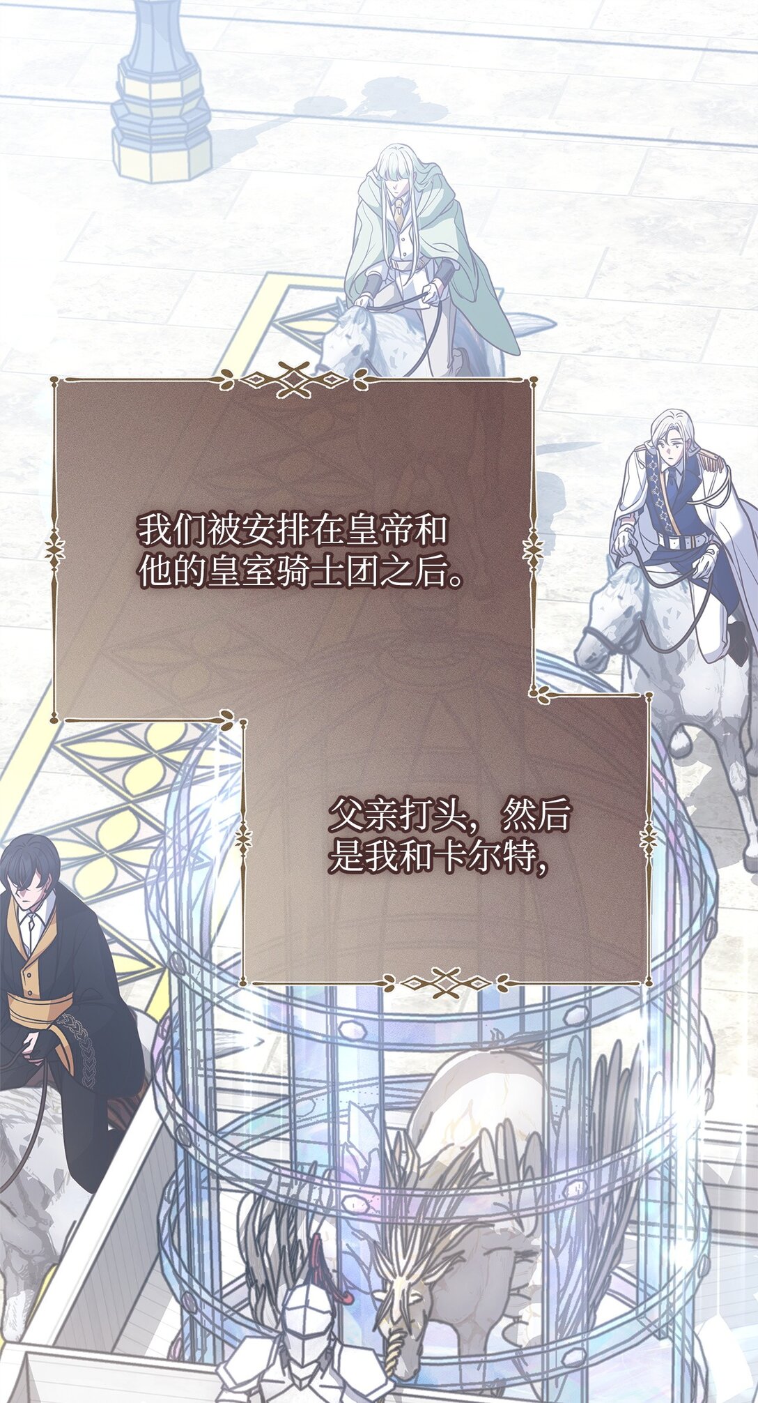52 行动当天4