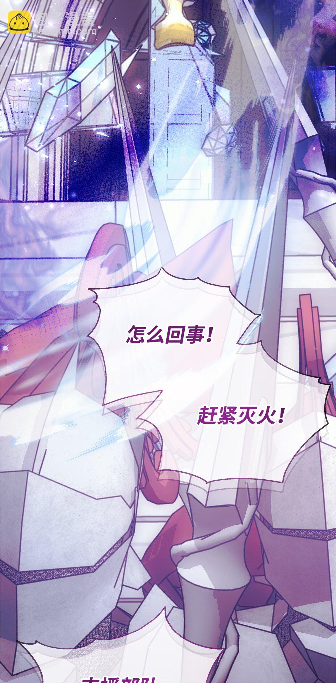 52 行动当天43