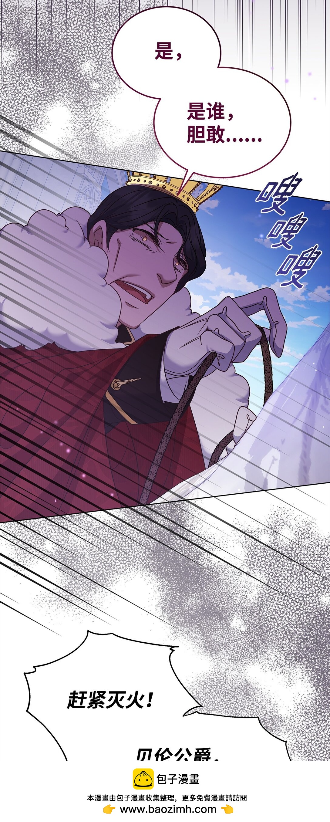 52 行动当天49