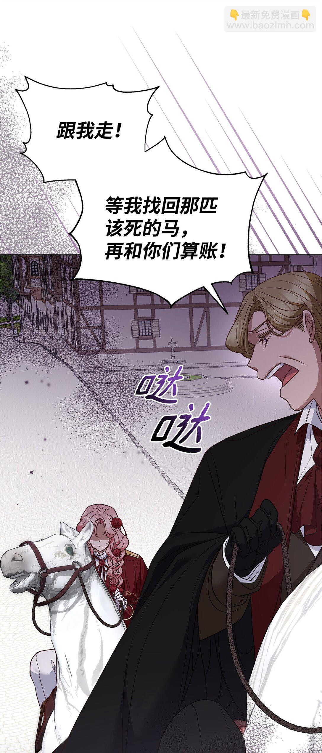 52 行动当天56