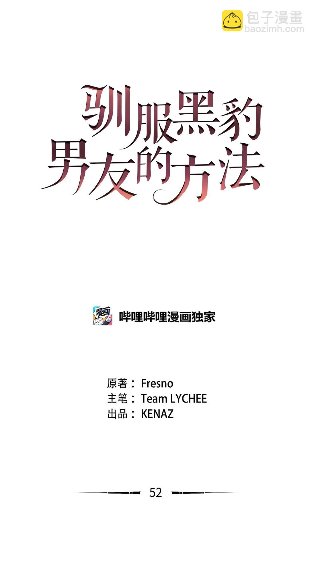 52 行动当天60
