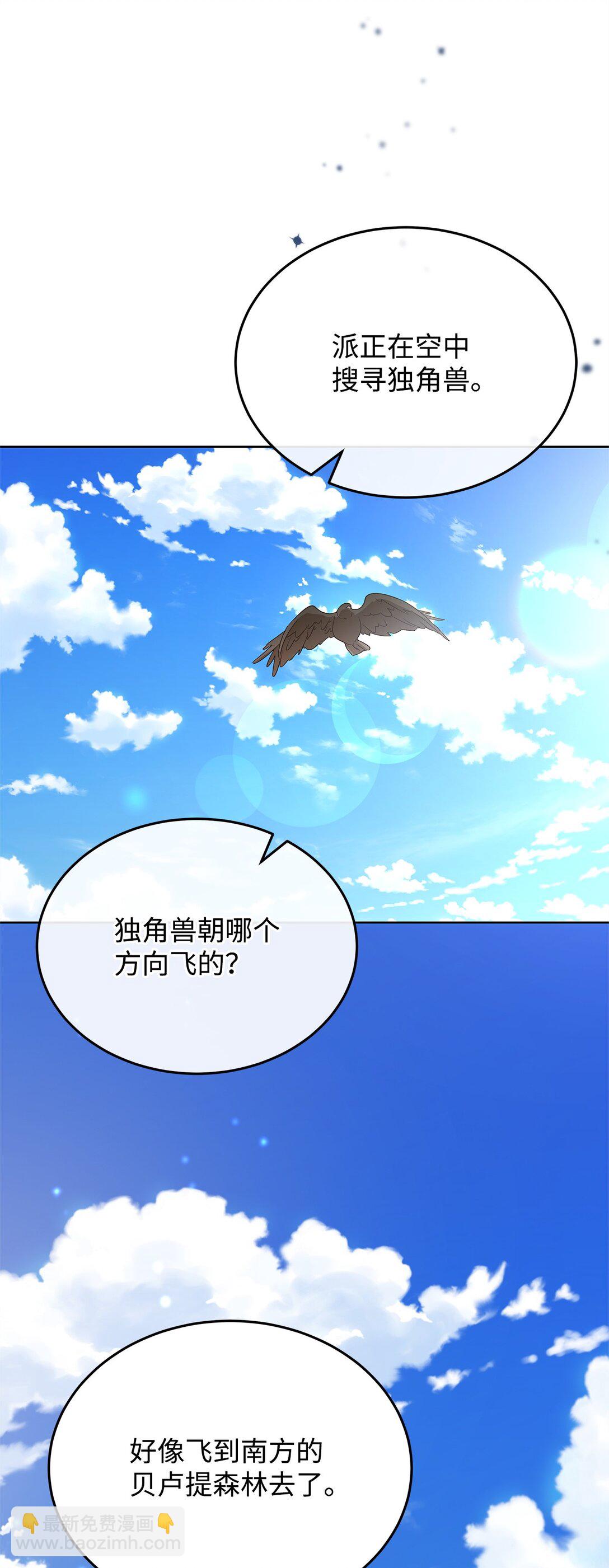 52 行动当天68