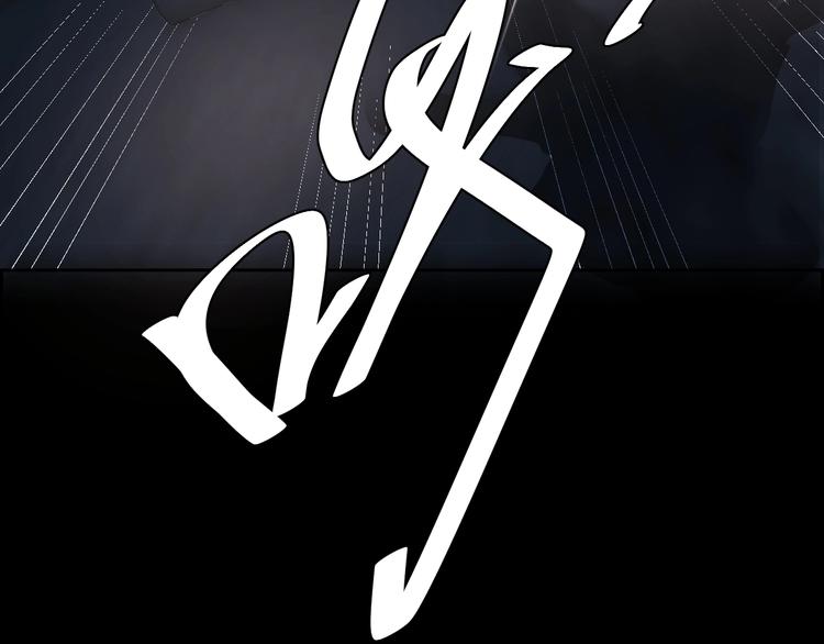 第3话 意外113