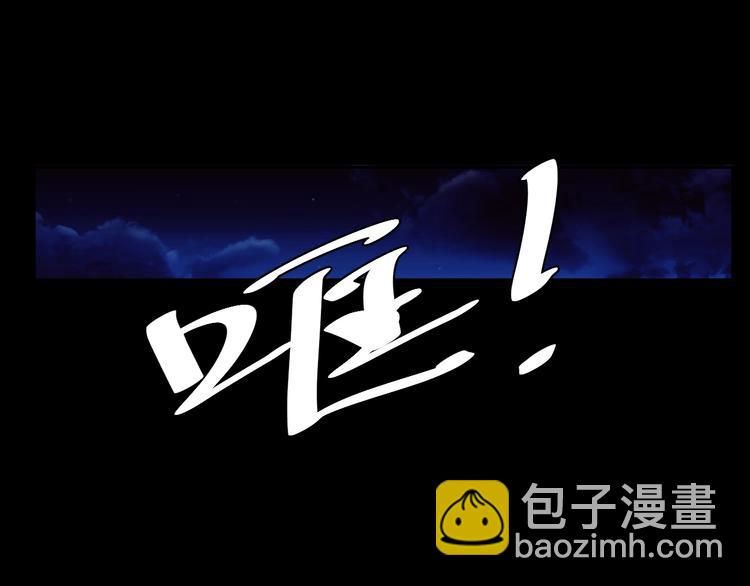 第3话 意外114