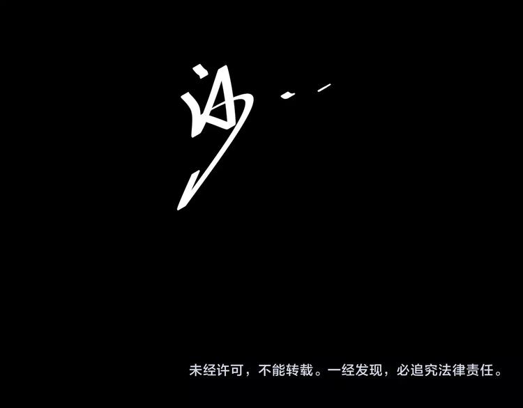 第3话 意外117