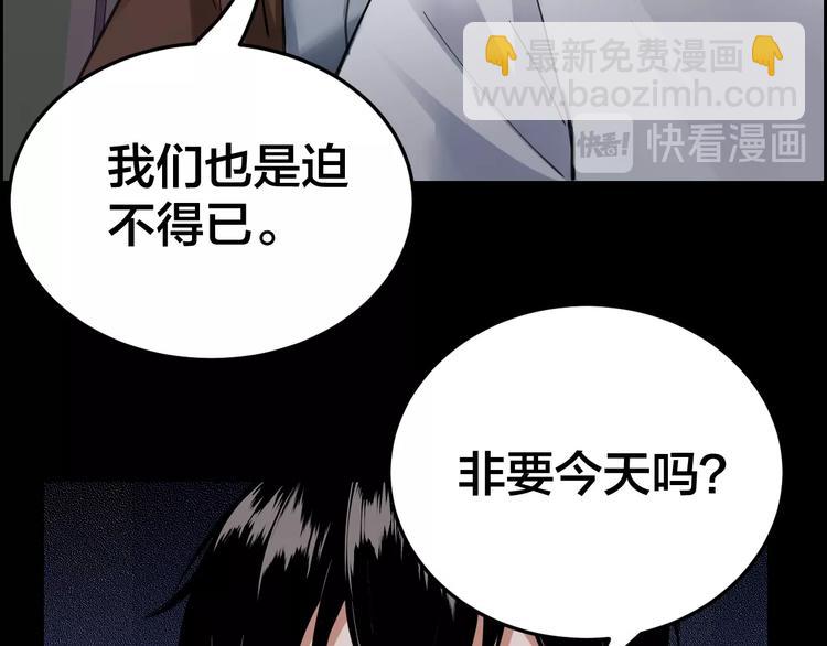 第3话 意外16