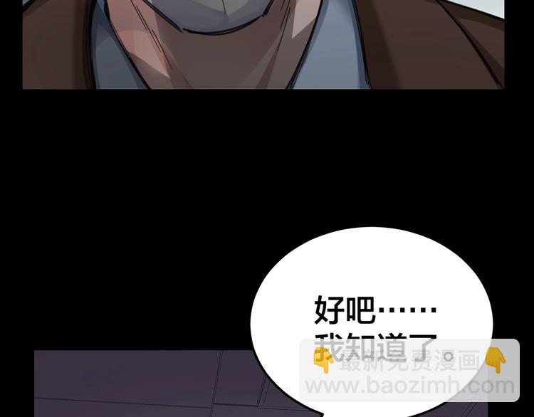 第3话 意外19