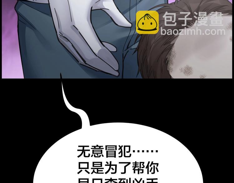 第3话 意外22