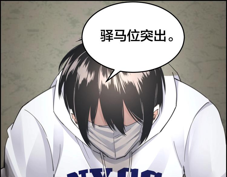 第3话 意外24