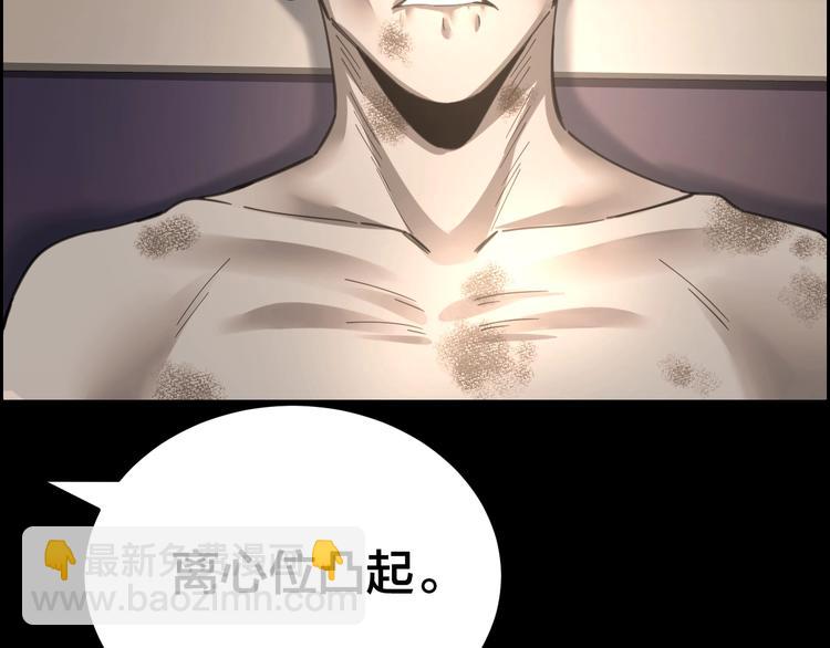 第3话 意外26