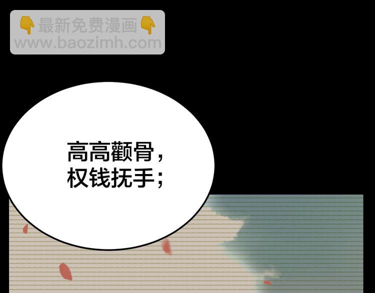 第3话 意外28