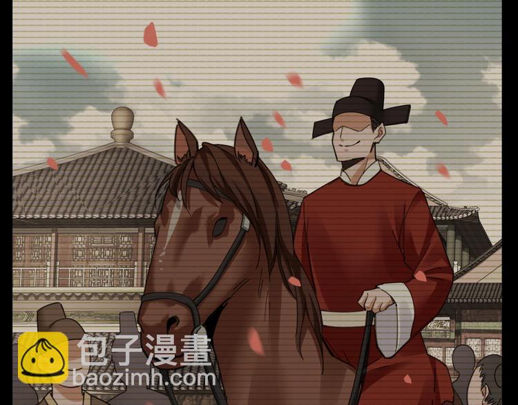 第3话 意外29