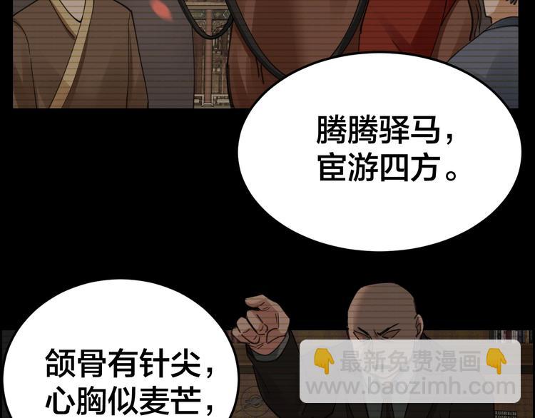 第3话 意外30