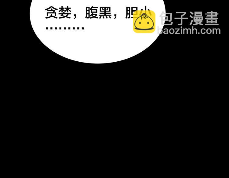 第3话 意外33