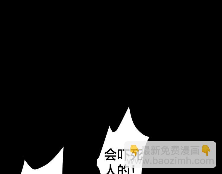 第3话 意外37