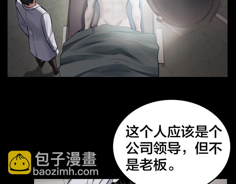 第3话 意外39