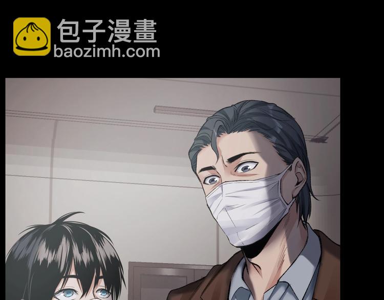 第3话 意外41