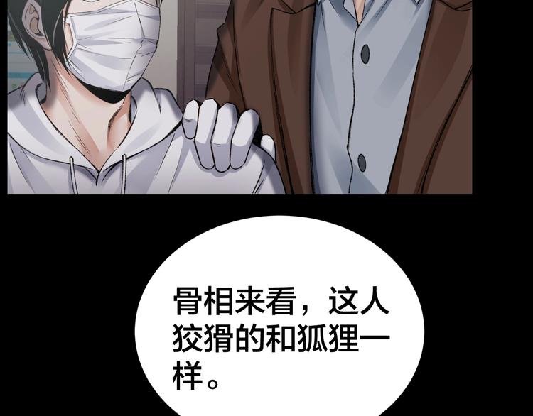 第3话 意外42
