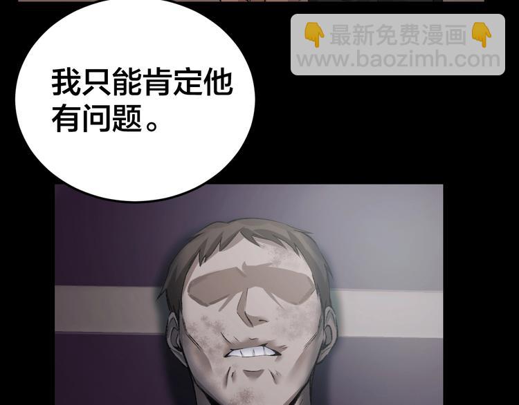 第3话 意外44