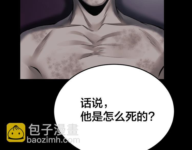 第3话 意外45