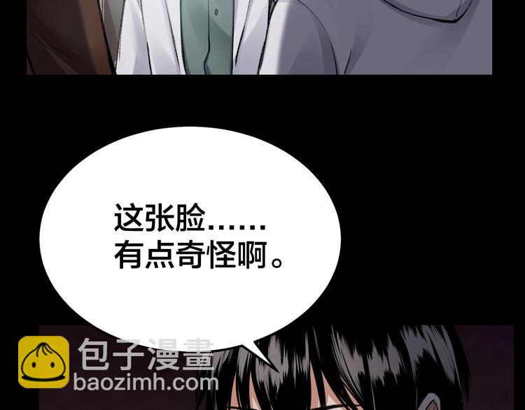 第3话 意外48