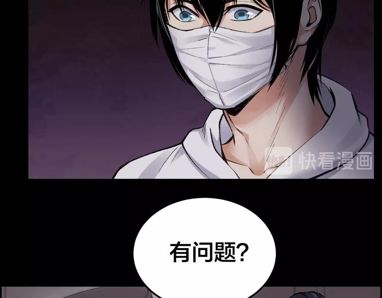第3话 意外53
