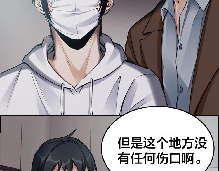 第3话 意外58