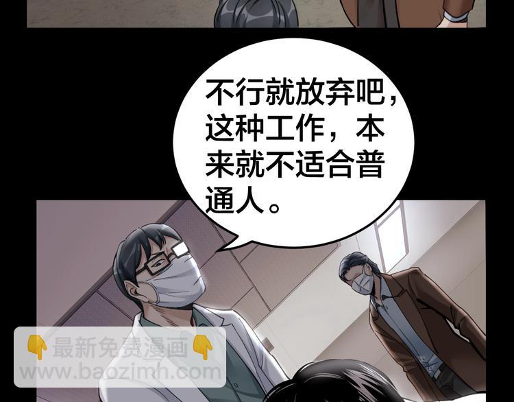第3话 意外6