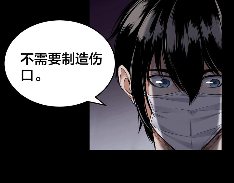 第3话 意外60