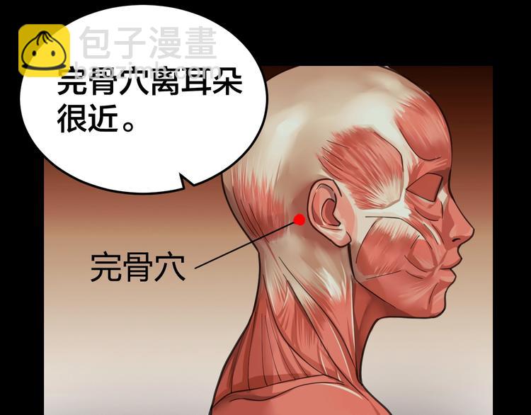 第3话 意外61