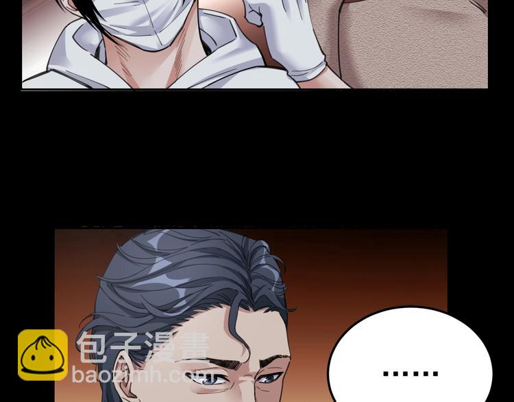 第3话 意外63