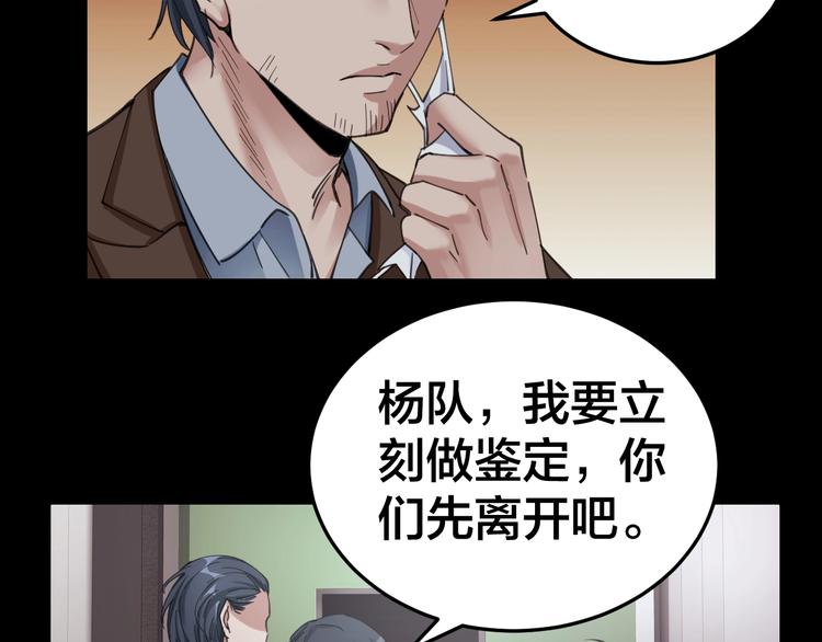 第3话 意外64