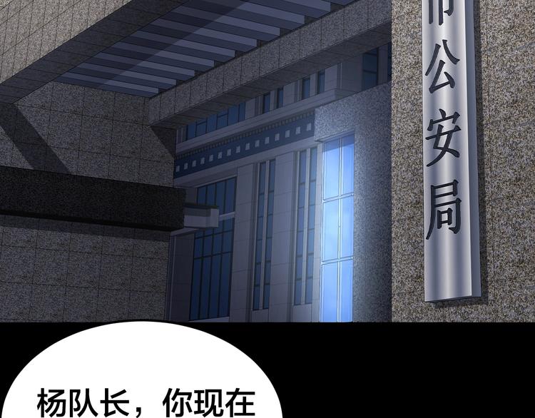 第3话 意外68
