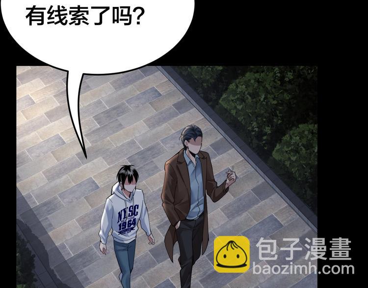 第3话 意外69