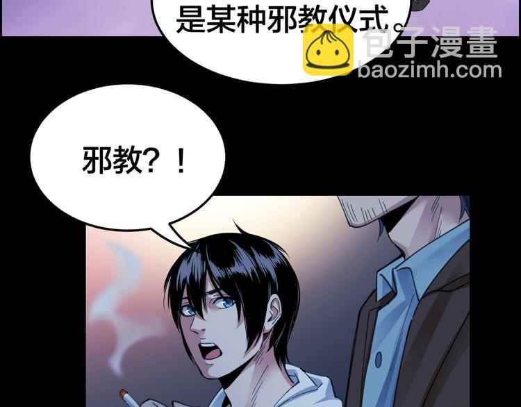 第3话 意外72