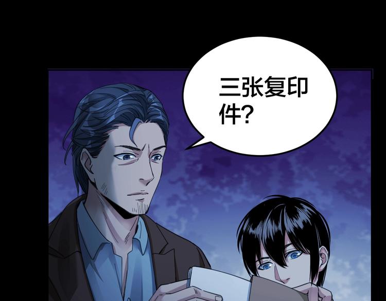 第3话 意外76