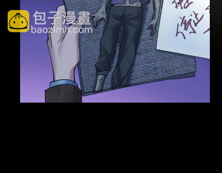 第3话 意外80