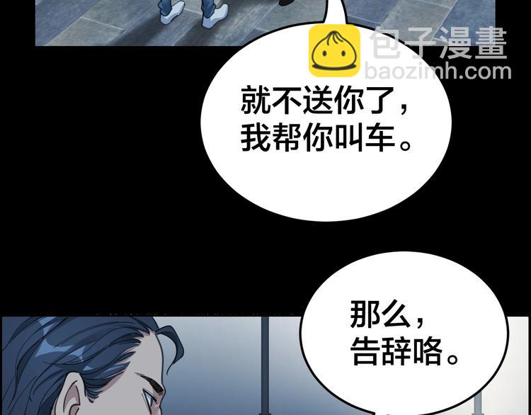 第3话 意外86