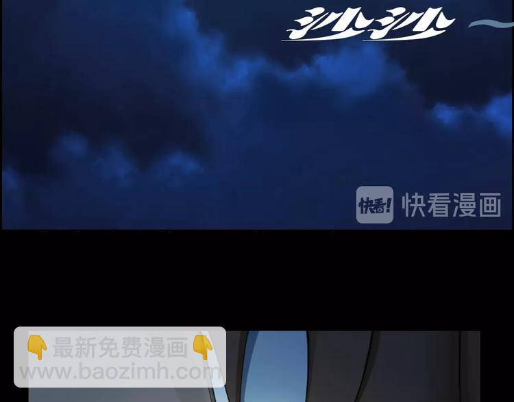 第3话 意外89