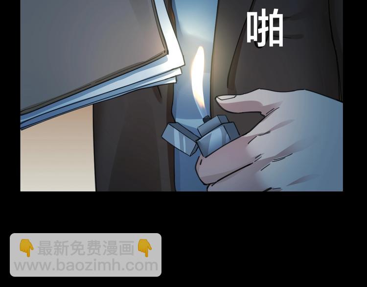 第3话 意外90