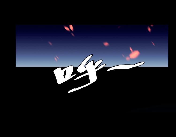第3话 意外96