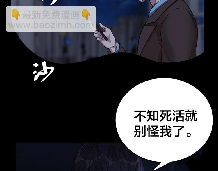第3话 意外99