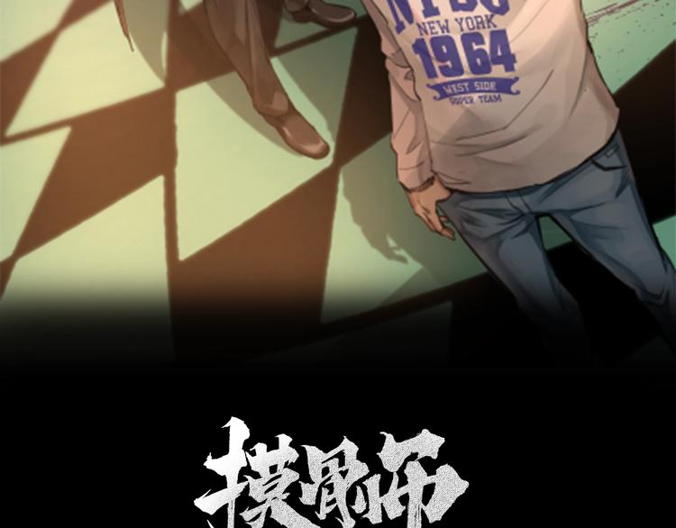 第8话 身陷危机1
