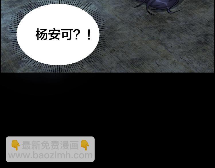 第8话 身陷危机10