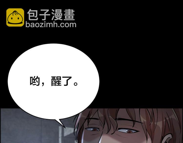 第8话 身陷危机14